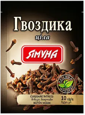 Гвоздика ціла Ямуна, 10г